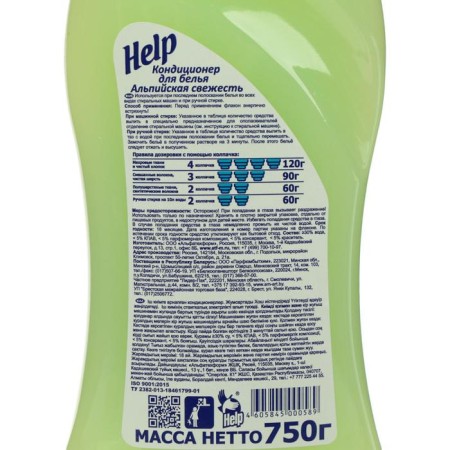 HELP linen "Alpine freshness", 750 ml-1