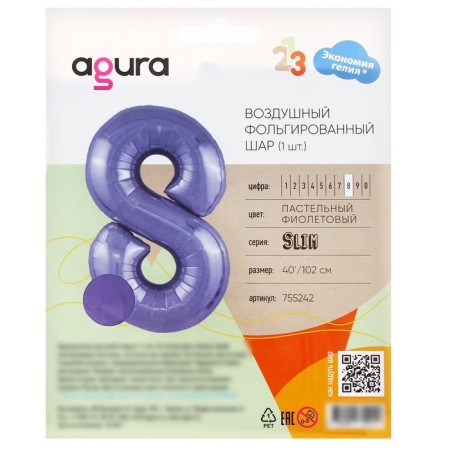 Foil ball 40 "Number 8", color pastel purple slim-1