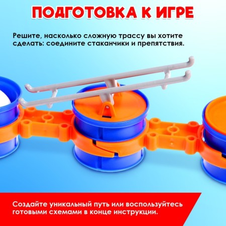Board game "Air Race"-2