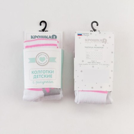 Pantyhose crumb I am “bunny”, white color, height 86-92 cm-5