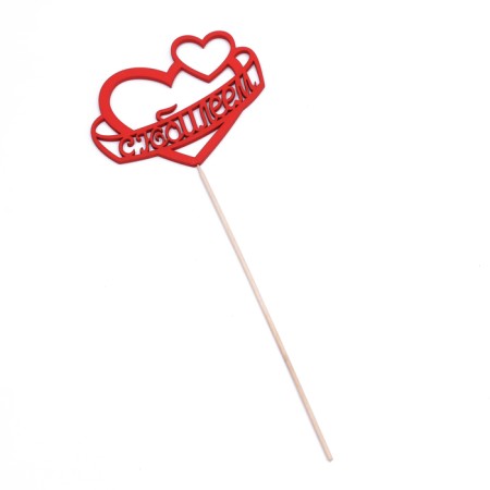 Topper Assorted "Big", 1 pc., In the packing of 6 different toppers, we give beautifully-3
