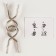 New Year! Puzzle “Develop logic. Snakes »Metal, mix