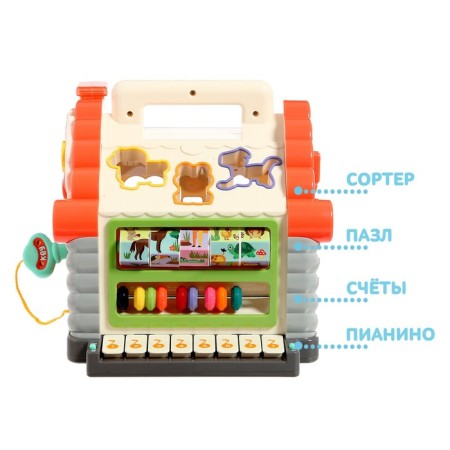 Toy developing logical "house with a pen", light and sound effects, scores, piano, sorter-5