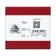 3D block for notes, Chinese gazebo, 160 sheets, height-5cm, width-8cm