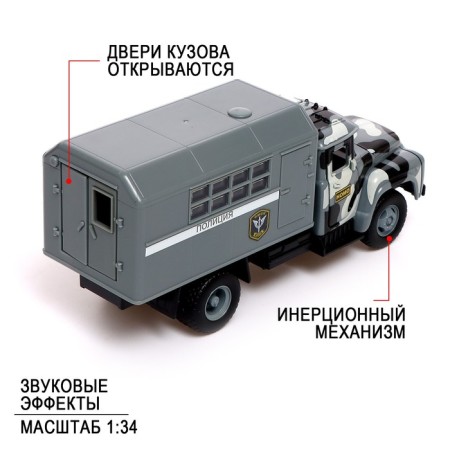 Inertial truck "ZIL. Police ", scale 1:34, light and sound-6