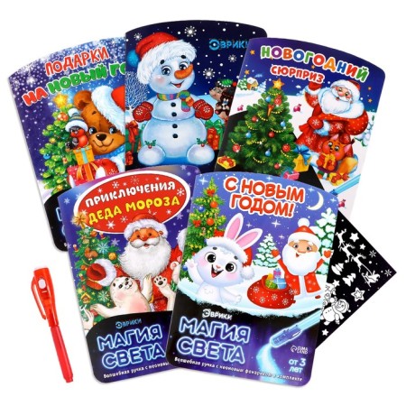 Neon cards "New Year", in the set of 5 pcs., Mix