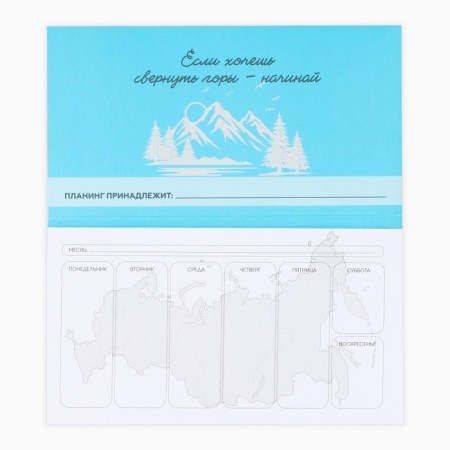 Planing with tear -off sheets "Ural", 50 sheets-2