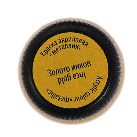 Acrylic paint Metallic 20 ml, ZHK Decola, Gold Inca, 4926969-2