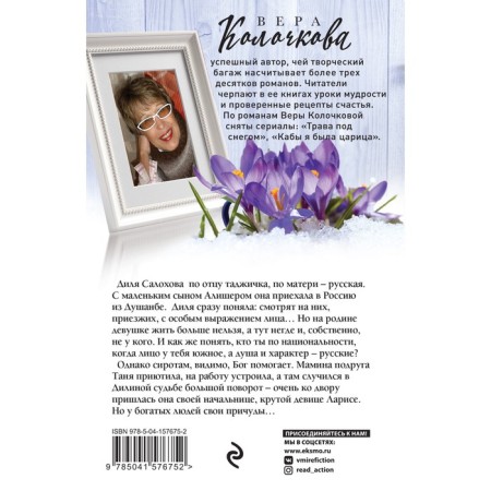 A special expression on the face. Kolochkova V.-1