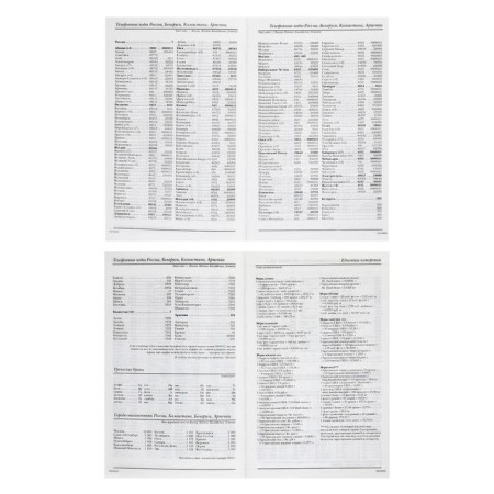 Diary of a low -up A5, 128 sheets in the Avocado and Donut cage, solid cover, glossy lamination, block 55 g/m2-4