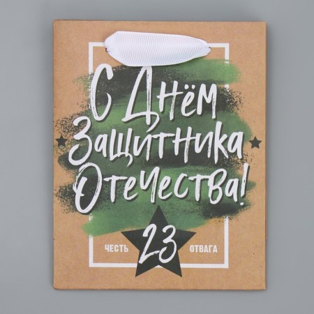Package Gift Crafts Vertical, packaging, “Happy Defender of the Fatherland Day”, 12 x 15 x 5.5 cm-4