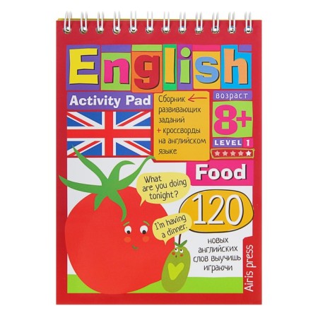 Mini-book. English food (Food). Level 1