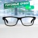 Ready glasses east 6619, black color, -4