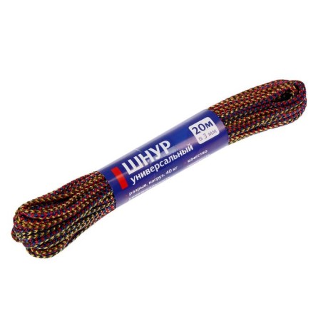 Universal cord with core of PP, D = 3 mm, 20 m, color mix