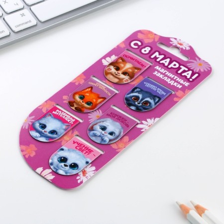 Magnetic bookmarks on the Braverata substrate, 6 pcs-1