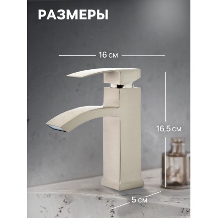 Zein Z2755 sink mixer, square, 35 mm cartridge, stainless steel, satin-1