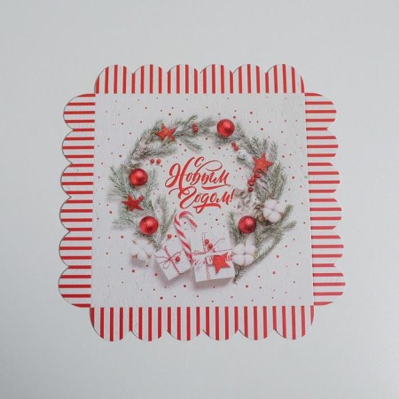 Box for confectionery products with PVC “Happy New Year!”, 21 x 21 x 3 cm, New Year-4