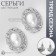 Earrings with pearls "abstraction" mirror, color silver