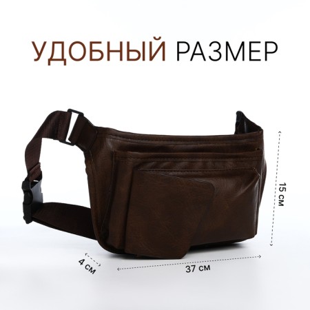 Lightning waist bag, 3 outer pockets, brown color-1