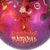 Ball "Fairytale Patrol" with brilliance, 23 cm