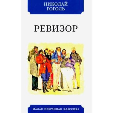 Examiner. Gogol N.