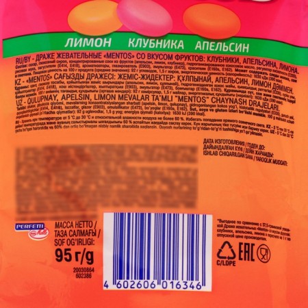 Chewing sweets MENTOS "MIX" Assorted, 95 g-1