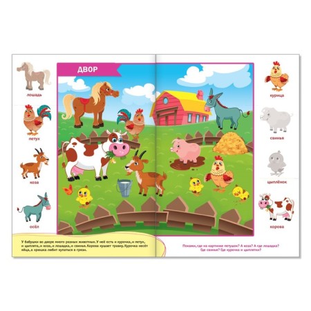 The training unit "Talent School", 1-2 years, 16 p.-4