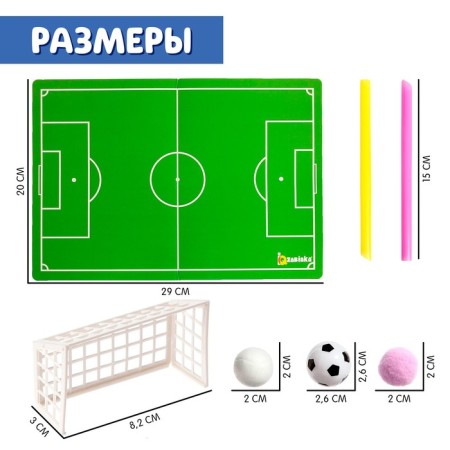 SROPENER for breathing development "Football"-3