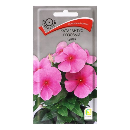 Flower seeds Catarantus Pink "Sultan", 0.1 gr