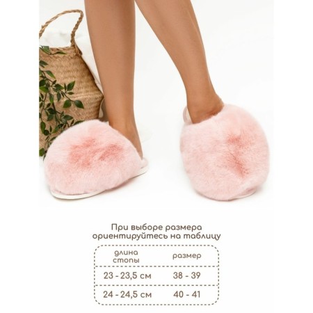 Softy slippers, size 40-41, pink color-1