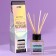The diffuser aromatic “aroma of frosty morning”, orange, 50 ml.