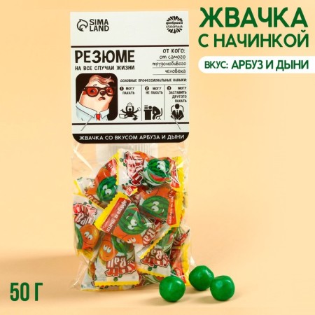 Chewing gum "for all occasions" with filling, taste: watermelon and melon, 50 g.-1