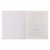 Subject notebook, 48 sheets in the neoclassica cage, chemistry, cover covering cardboard, with reference information