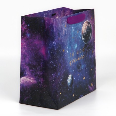 Gift Laminated Square, packaging, “You are my space”, 22 x 22 x 11 cm-2