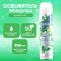 Air Air Fresisture Aqua Plus "White Tea", 350 ml