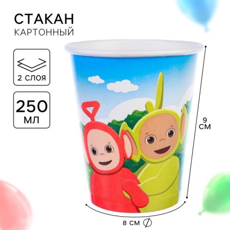 Paper glass "Happy Birthday!", 250 ml, telepusics