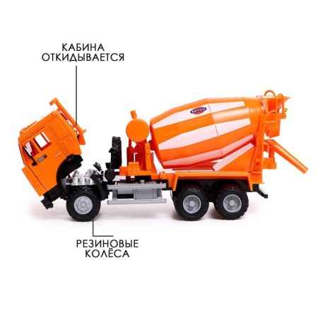 Inertial truck "KAMAZ. Concrete ", light and sound-4