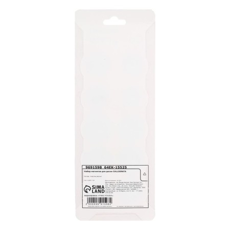 Set of magnets for boards D-3CM, 10 pieces, on a blister, pastel-5