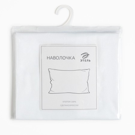 Pillowcase 50x70 cm, white color, 100% cotton, whisk bleached-2