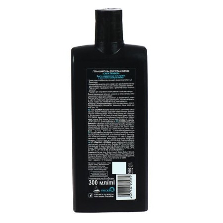 Viking “Surfacing force” for body and hair, 300 ml-2