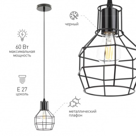 Suspension lamp, metal, E27, Max 60W-8