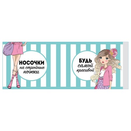 Socks in the bank "on slender legs" (inside the socks are female, white color)-5