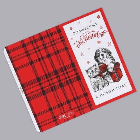 Wipe for chocolate "Magic moments" 18.2 x 15.5 cm, New Year