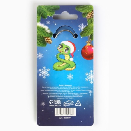 New Year's keychain with a flashlight for the keys "New Year: New Year tree" 5 x 10 cm-5
