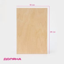 Board Wooden Daudis, 28 × 19 × 0.5 cm