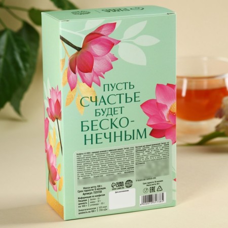 Gift set "March 8": tea 50 g, sweets 100 g-4