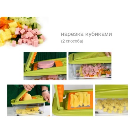 Ourson Easy Cut & Chop CV2808PM/MC-1