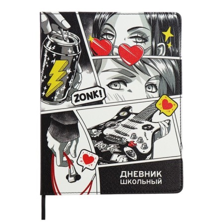 Universal Grade 1-11 Diary, 48 sheets "Girl 2", solid cover of artificial leather, lies, universal cheat sheet, block 80 g/m2