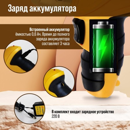 Tundra screwdriver, Ni-CD, 600 MAH, 3.6V, 180 rpm, 3 nm, LED backlight-3