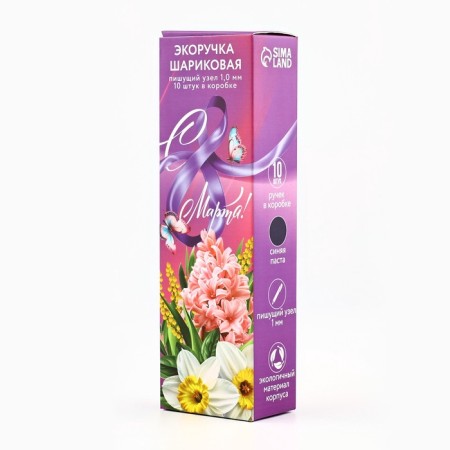 Handle Ball Blue Paste Eco 1.0 mm "From March 8!"-3